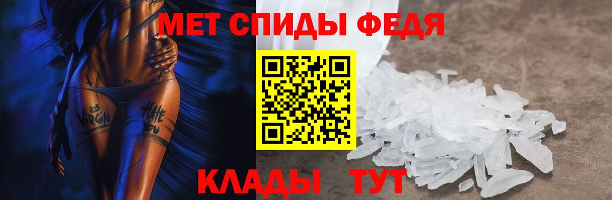 Amphetamine Розовый Люберцы