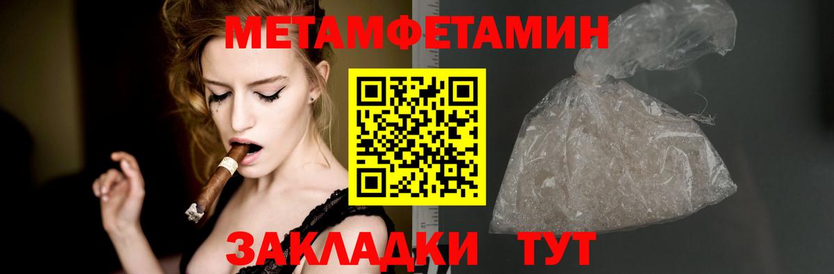 Amphetamine  Вход с VPN  Люберцы  Amphetamine Premium 