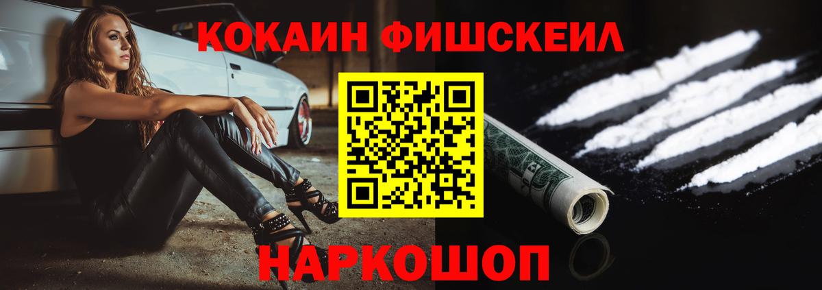 Кокаин 99%  Кокаин 99%  Люберцы  Вход с VPN 