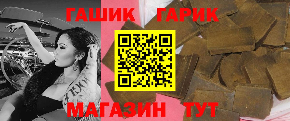 АМФЕТАМИН Люберцы