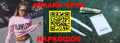 МДМА Коломна