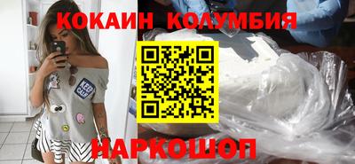 МДМА Коломна