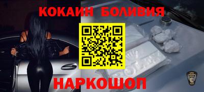 прущая мука Котовск