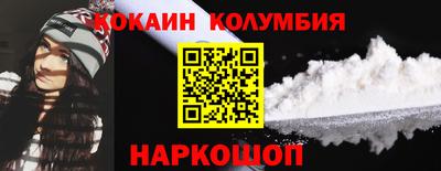 МДМА Коломна