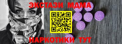 МДМА Коломна