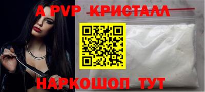 герыч Когалым