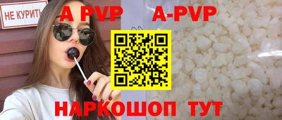 герыч Когалым