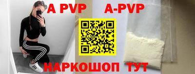 герыч Когалым