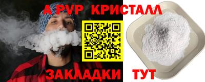 МДМА Коломна