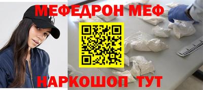 МДМА Коломна