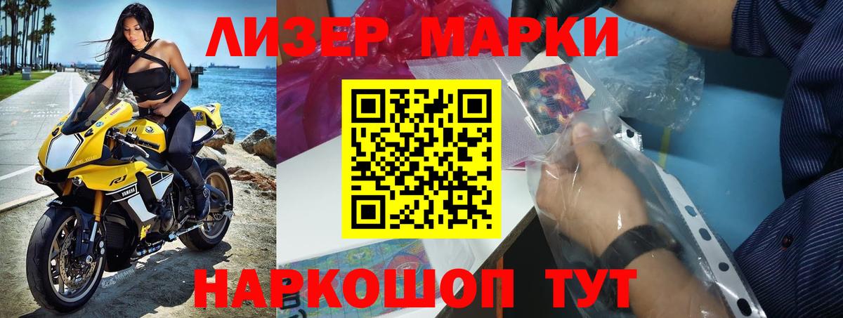 LSD-25 экстази ecstasy  Вход с VPN  Люберцы  ЛСД экстази ecstasy 