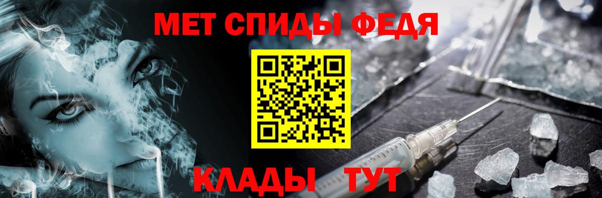 Люберцы  МЕТАМФЕТАМИН мет  Вход с VPN 