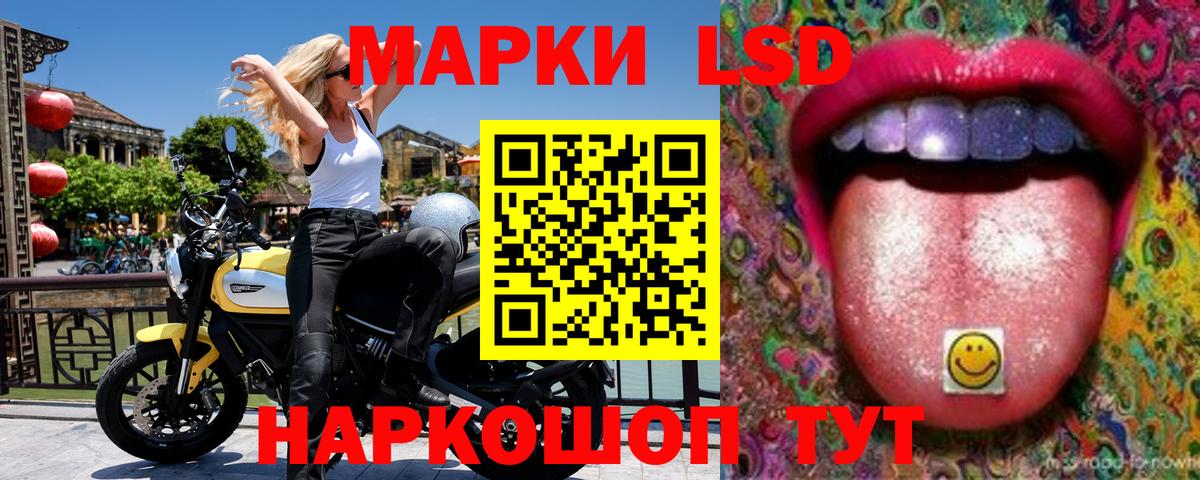 Марки N-bome 1,5мг Люберцы