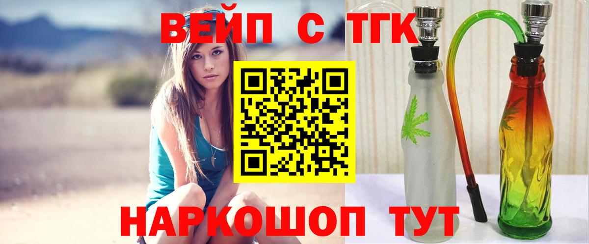 Дистиллят ТГК Wax Люберцы