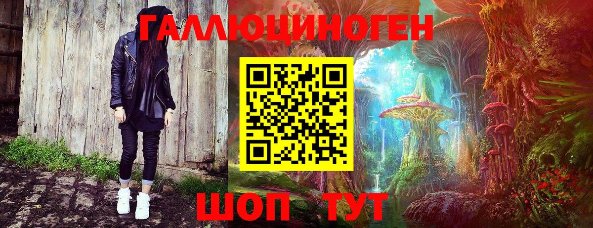 Галлюциногенные грибы MAGIC MUSHROOMS  Вход с VPN  Люберцы 