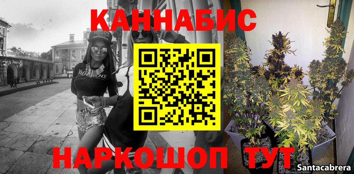 Канабис ГИДРОПОН Люберцы